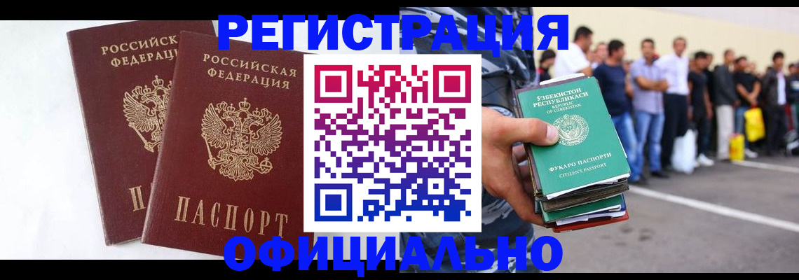 регистрация для школы в Дятьково