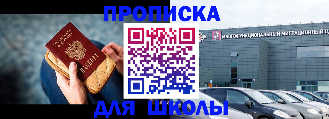 временная регистрация в Дятьково