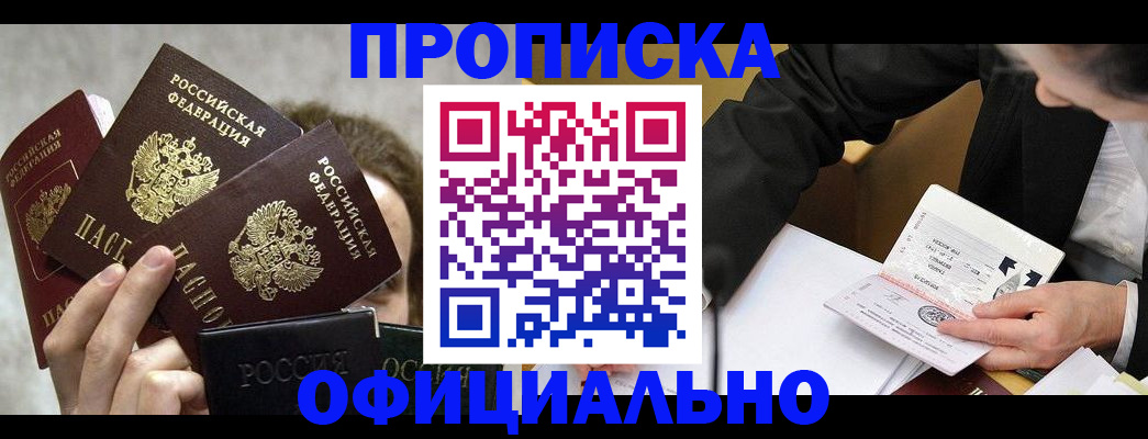 временная регистрация поиск в Дятьково