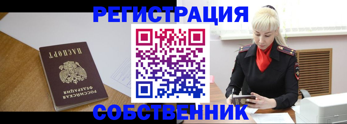 временная регистрация госуслуги в Дятьково